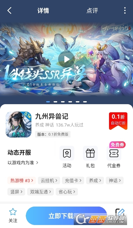 ONEΑ?q)йٷd׿