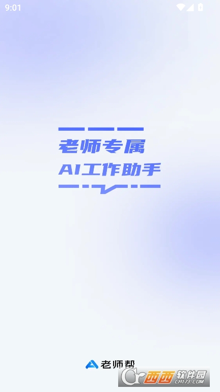 ώapp2025°汾d