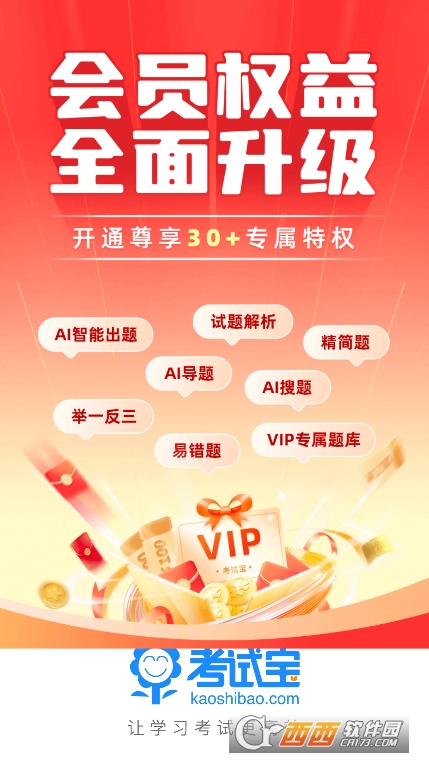 ԇapp2025¹ٷd