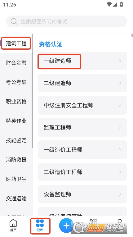 ԇapp2025¹ٷd