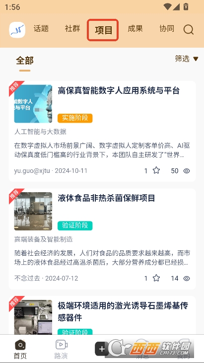 УƄ(chung)ƽ_app׿ٷʽd