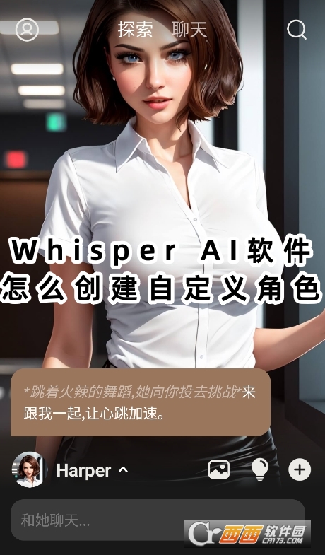 whisperai安卓最新版2025下载 whisperai安卓最新版2025下载