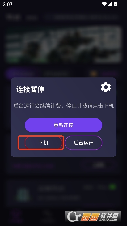 Xapp׿֙C(j)d