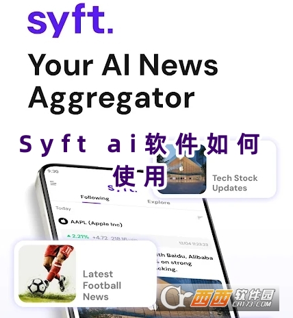 Syft aiܛ°d