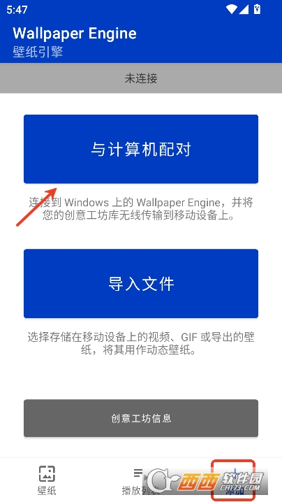 С쳵ֽwallpaperengineٷ