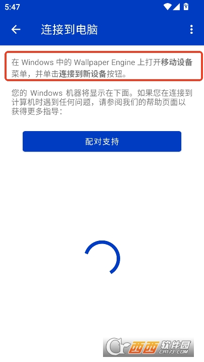 С쳵ֽwallpaperengineٷ