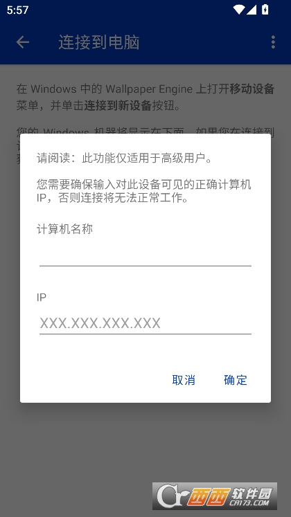 С쳵ֽwallpaperengineٷ