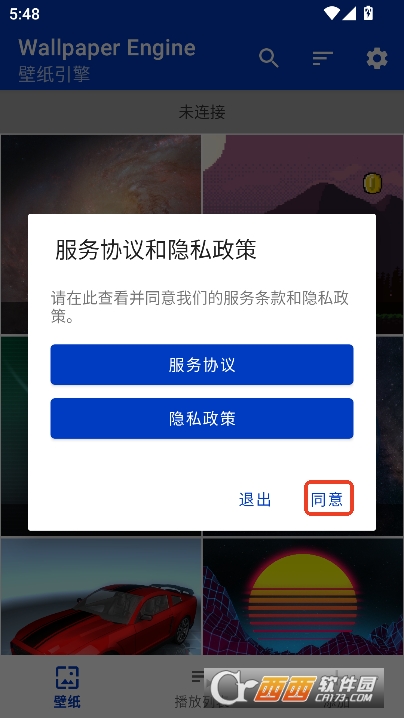 С쳵ֽwallpaperengineٷ