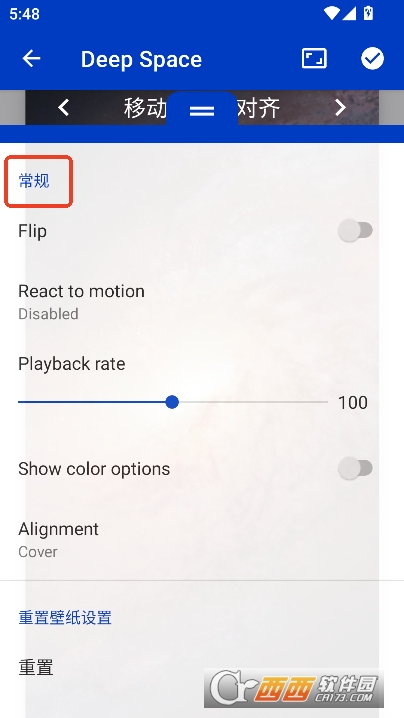 С쳵ֽwallpaperengineٷ
