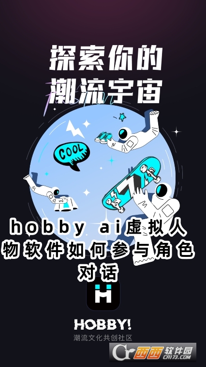 hobby ai̓Mܛٷd