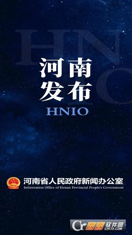 ���Ϸ���app�ٷ�2025���°�����