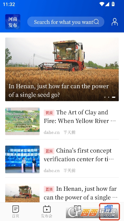 ���Ϸ���app�ٷ�2025���°�����