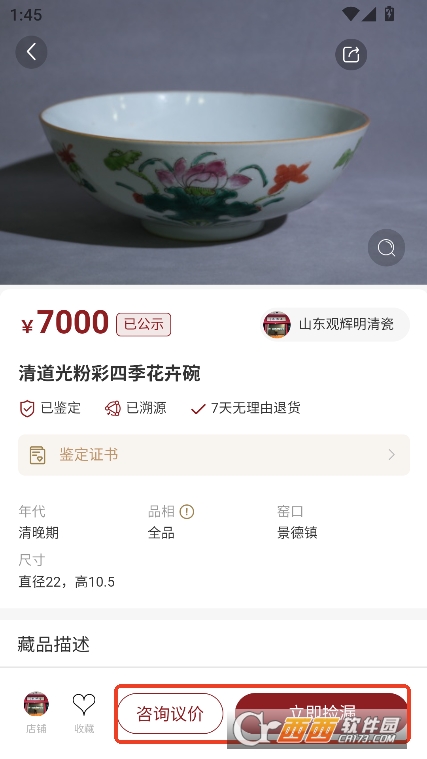 xappٷʽ汾d