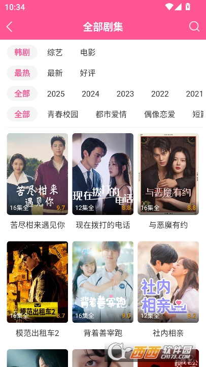 nӰҕapp2025֙C°d