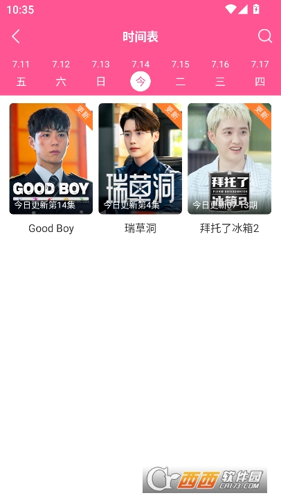 nӰҕapp2025֙C°d