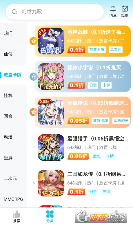 Αappٷd