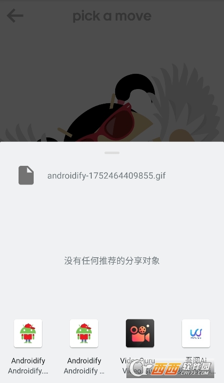 androidify app°ذ׿