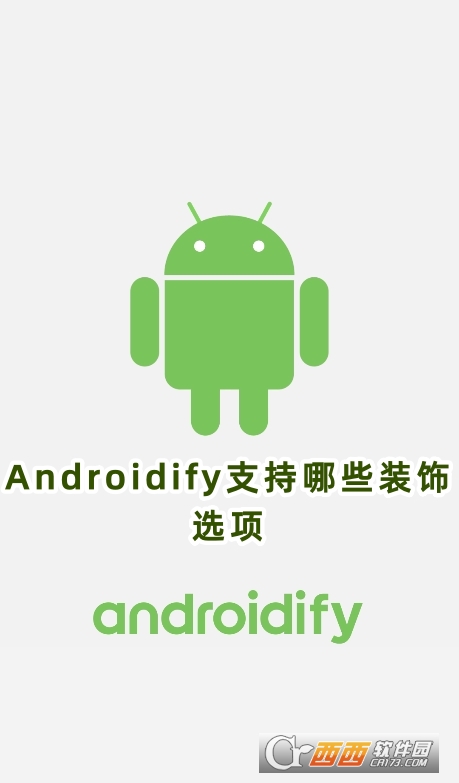 androidify app°ذ׿