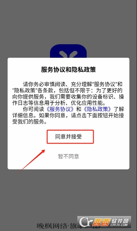 Ɨ^(q)appMd2025׿