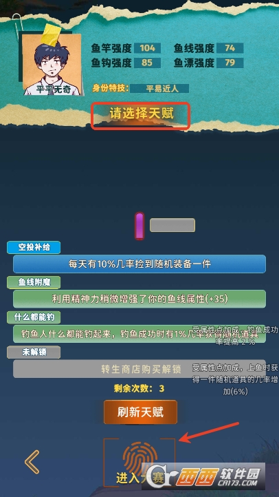 從零開始的釣魚人生Lift手游最新測試版手機下載