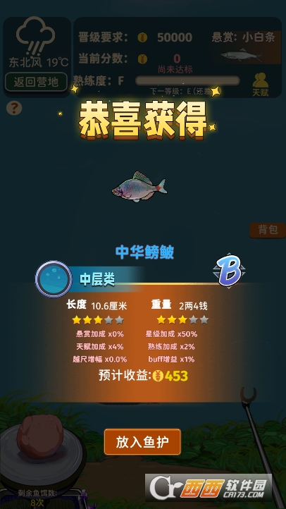 從零開始的釣魚人生Lift手游最新測試版手機下載