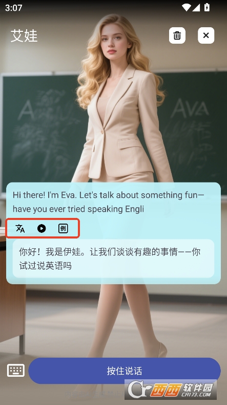 AIʦapp׿°汾ٷ