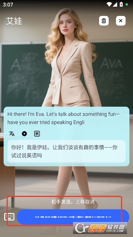 AIʦapp׿°汾ٷ
