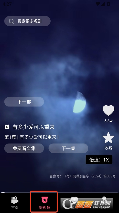 ̄appٷ°汾d
