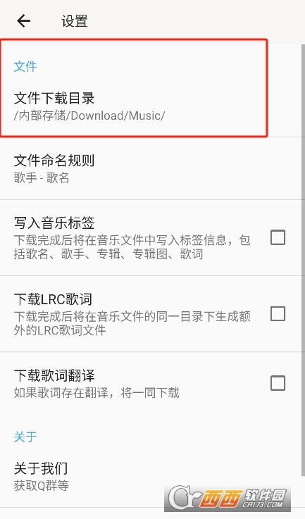  app2025°汾d