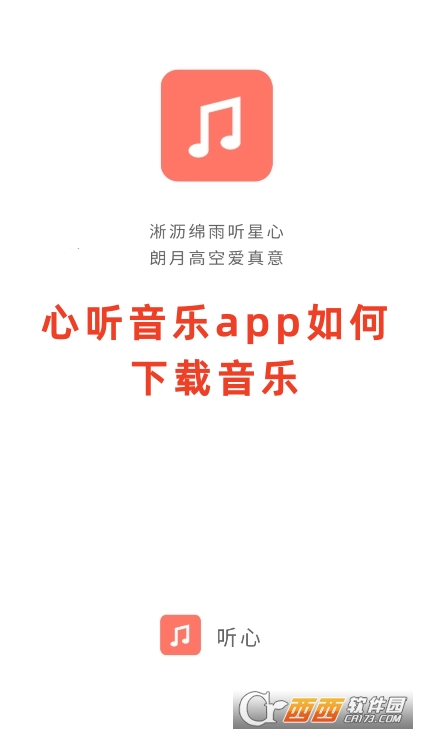  app2025°汾d