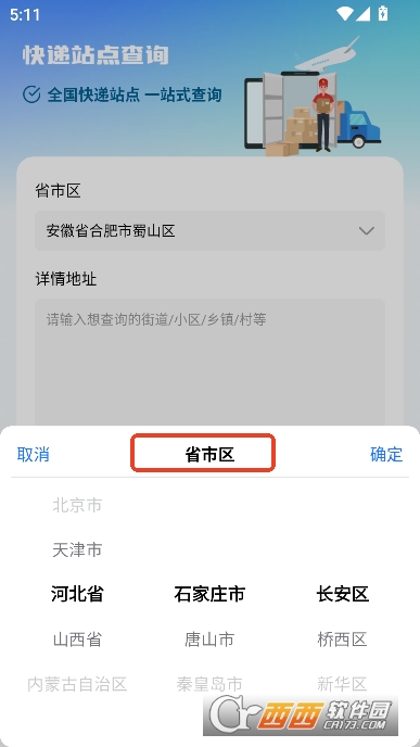 fM(fi)app֙C(j)d