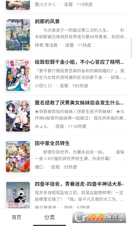 С˵app°2025