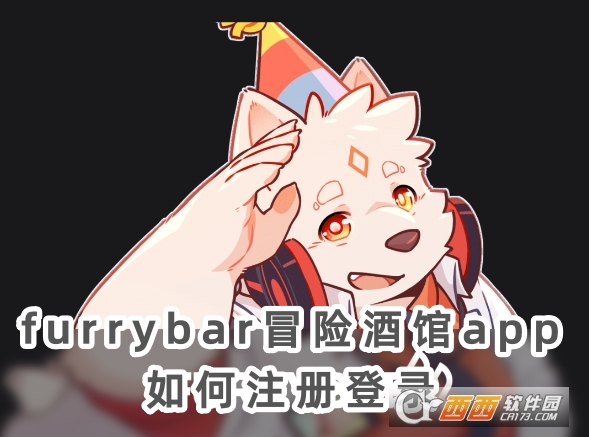 furrybar冒险酒馆下载官方安卓版 furrybar冒险酒馆下载官方安卓版