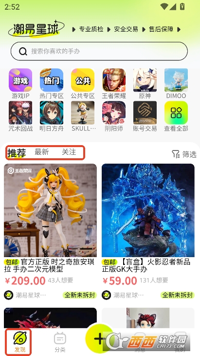 appٷ°d