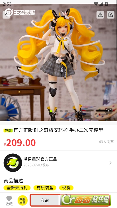 appٷ°d