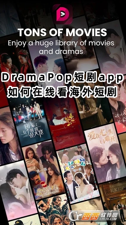 DramaPop̄appٷd°
