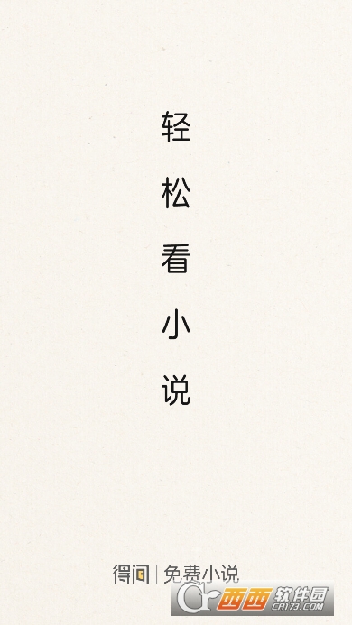 üС˵app2025ٷ°汾