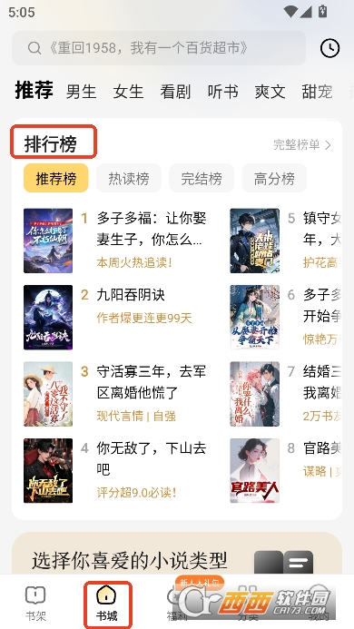 üС˵app2025ٷ°汾