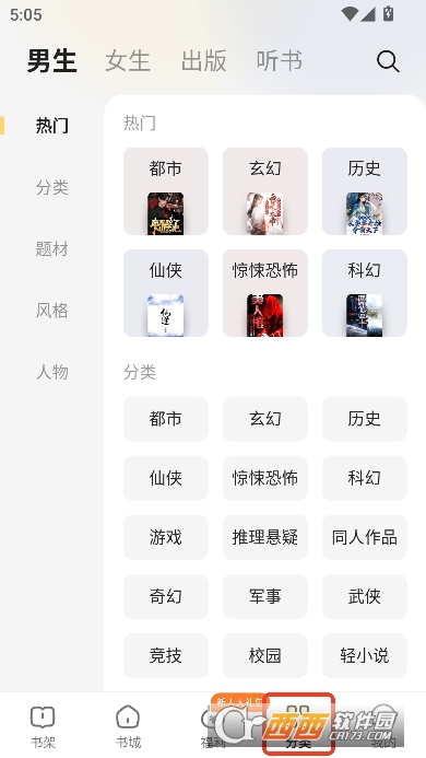 üС˵app2025ٷ°汾