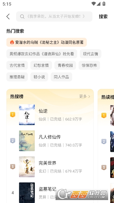 üС˵app2025ٷ°汾