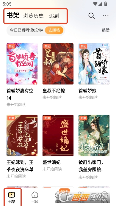 üС˵app2025ٷ°汾