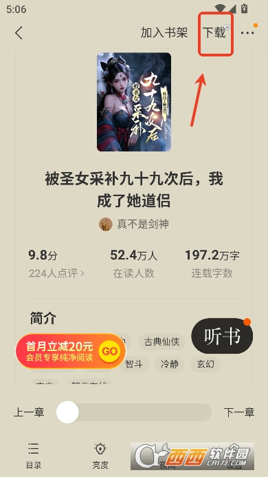 üС˵app2025ٷ°汾