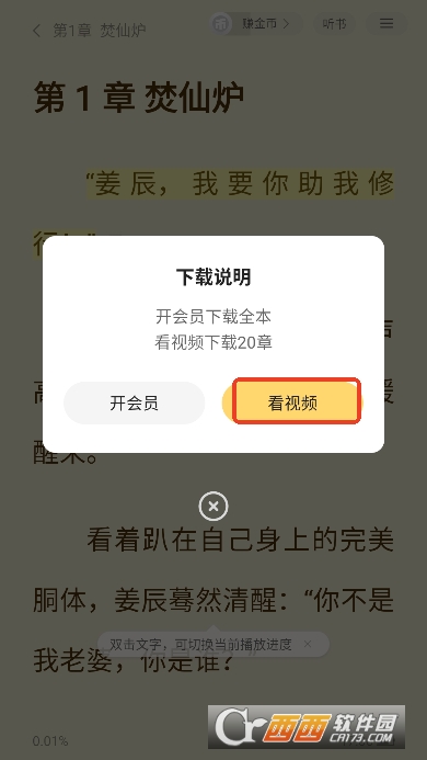 üС˵app2025ٷ°汾