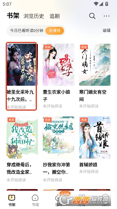 üС˵app2025ٷ°汾