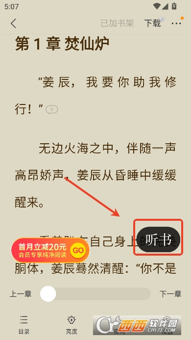 üС˵app2025ٷ°汾