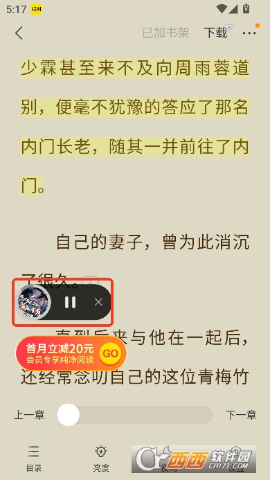 üС˵app2025ٷ°汾