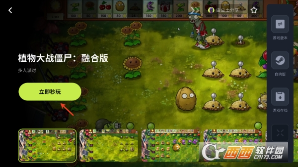 3A云游app官方正版下载 3A云游app官方正版下载