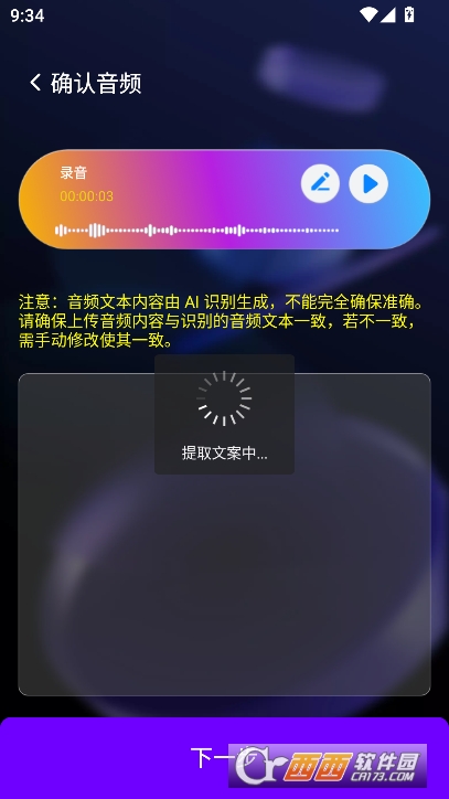 Ӱappٷ°汾