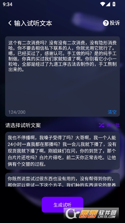 Ӱappٷ°汾