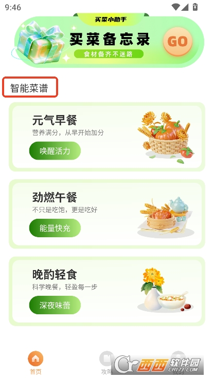 ˳appٷ